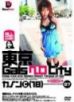 NOD-007 東京GalsCity 07