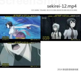 sekirei~pureengagement~-04