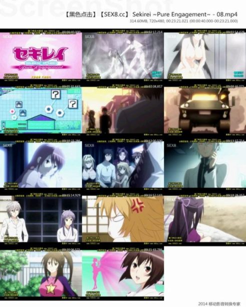 sekirei ~pure engagement~ - 08