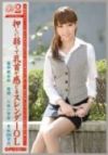 美铃铃 工作的女人2 VOL.35