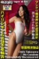 强行轮奸中出辣妹 TOKYO-HOT320