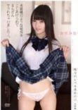 APAA-301 地方美少女水蜜桃般的秘所