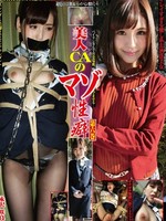 ACC-006  美人CAの性癖 第六巻 永沢咲良