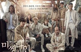 Missing9