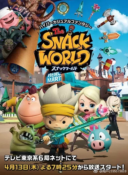 The SNACK WORLD