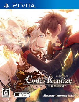 Code:Realize ～创世的姬君